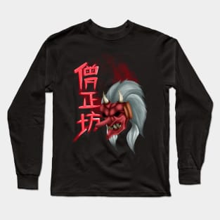 Japanese Tengu Sojobo Long Sleeve T-Shirt